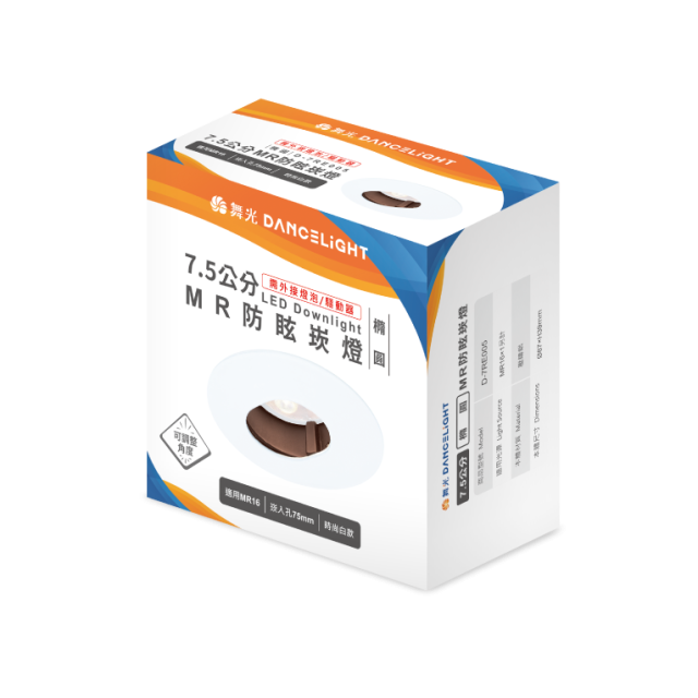 舞光 7.5公分MR防眩崁燈-造型