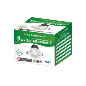 舞光 7.5公分黑鑽石防眩崁燈