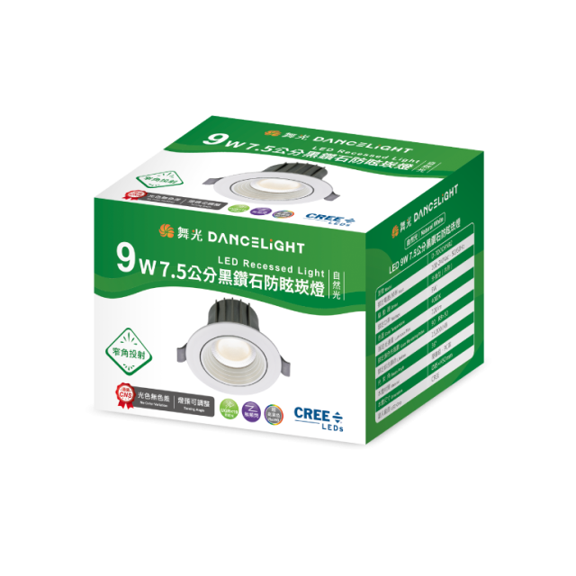 舞光 7.5公分黑鑽石防眩崁燈