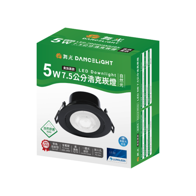 舞光 窄角浩克崁燈系列