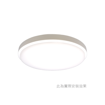 舞光 雲朵吸頂燈專用邊框｜24W／50W 多色款｜不含燈具