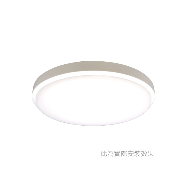 舞光 雲朵吸頂燈專用邊框｜24W／50W 多色款｜不含燈具