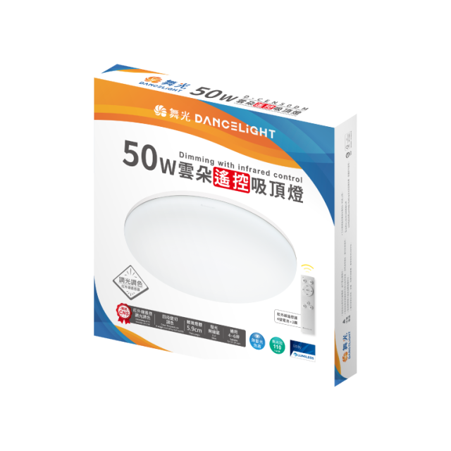 舞光 雲朵遙控吸頂燈系列｜30W／50W 調光調色