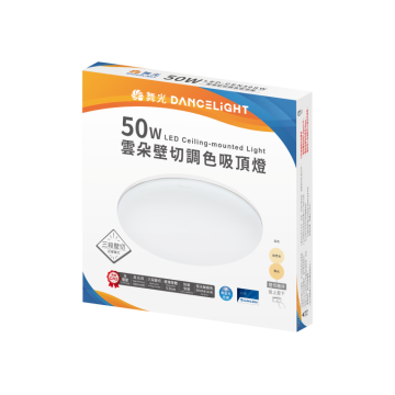 舞光 雲朵壁切調色吸頂燈50W PP塑膠 LED-CEN50SW