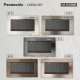 Panasonic GLATIMA 3切開關裸品（不含鋁合金面板）