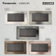 Panasonic GLATIMA 2切開關裸品（不含鋁合金面板）