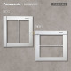 Panasonic GLATIMA 鋁合金蓋板2連用單品