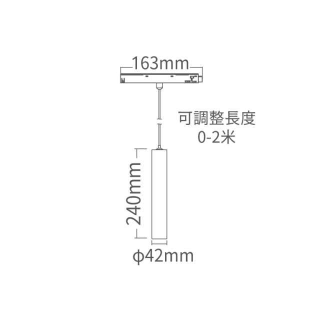 舞光 達文西磁吸吊燈長筒系列