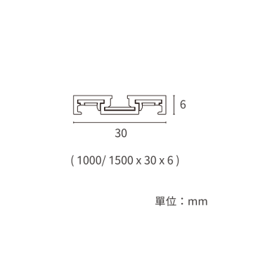 舞光 拉斐爾超薄磁吸軌道系列