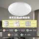 樂亮 輕快裝 LED 吸頂燈｜星鑽系列