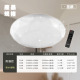 樂亮 輕快裝 LED 吸頂燈｜星鑽系列
