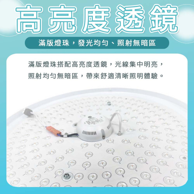 壯格 TRUNK LED 吸頂燈｜2.4G遙控調光調色款｜30W・50W・75W