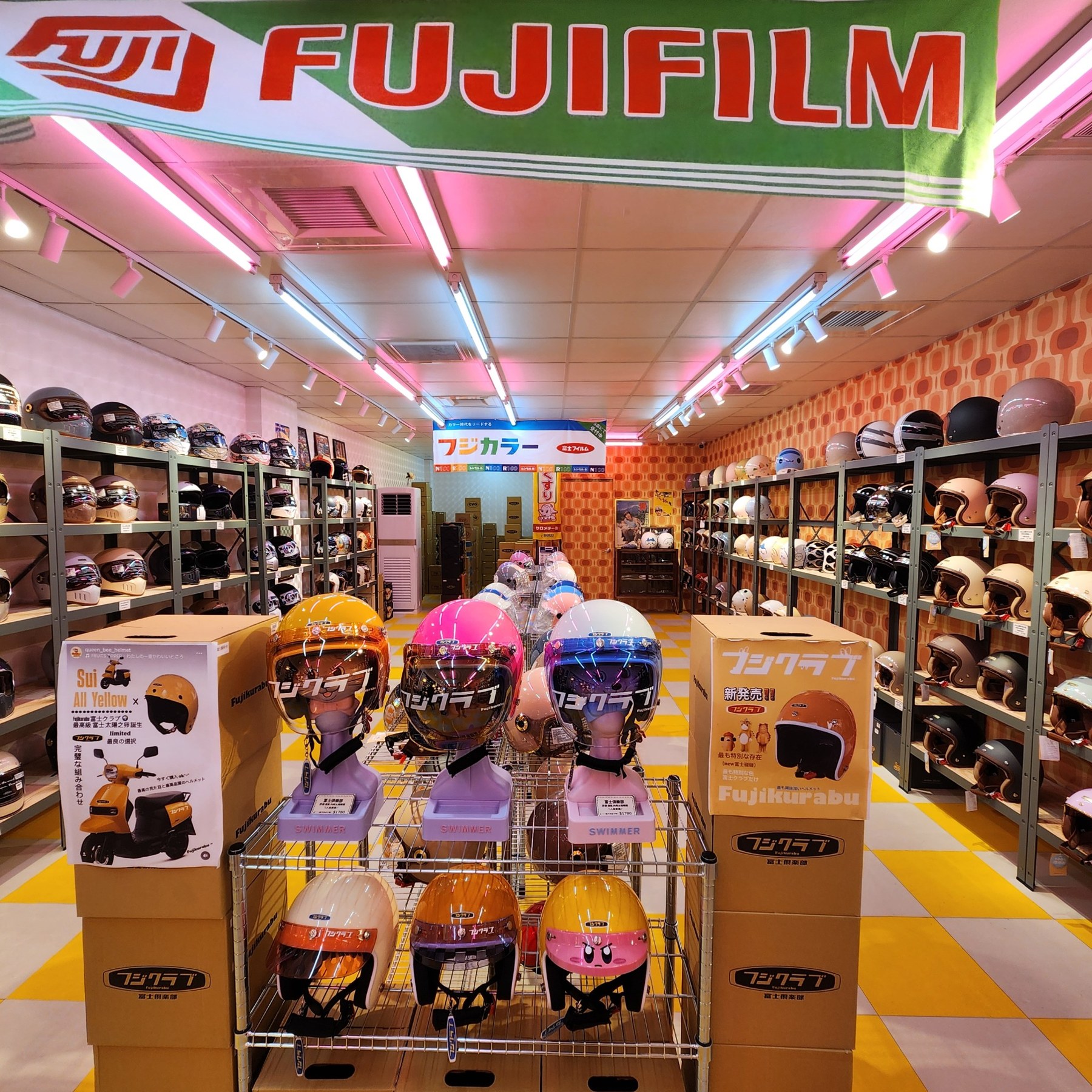改造後安全帽店