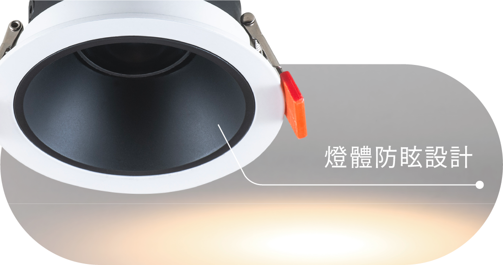 202508-魔方方型防眩崁燈_官網圖文_低眩光