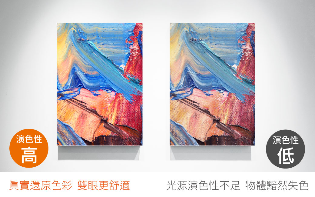202506-浩瀚崁燈系列-黑款_官網圖文_高演色
