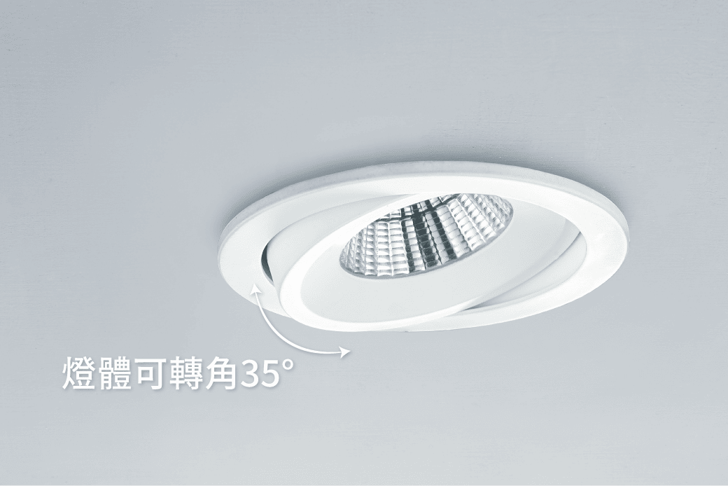 202511-9.5公分黑鑽石可轉角崁燈-官網圖文_機體細部介紹01