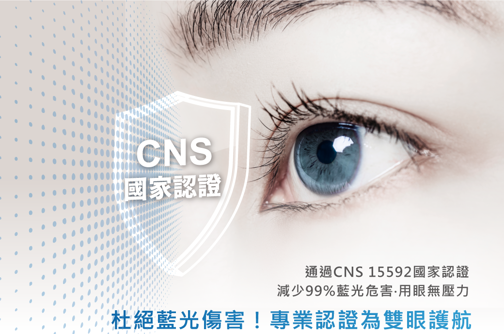202511-阿拉丁護眼檯燈_官網圖文_無藍光