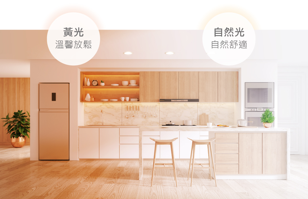 202604-黑鑽石防眩崁燈_7.5公分-官網圖文_兩色溫