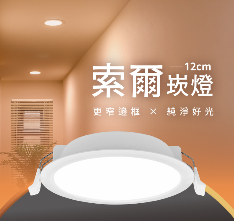 原廠商品圖片