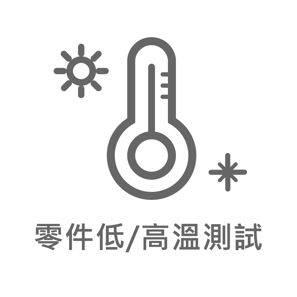 202403-歡笑崁燈R1_官網圖文-v01_測試數據02