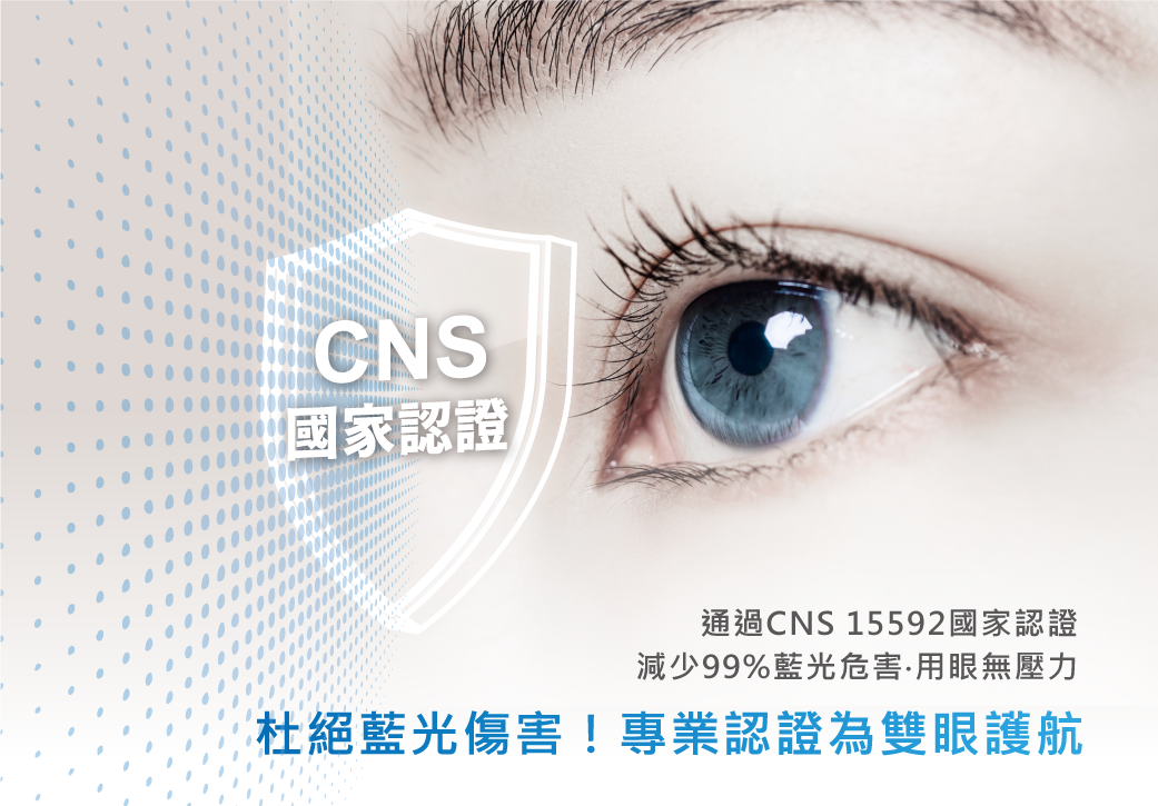 202512-5W8W奧丁崁燈_官網圖文_無藍光
