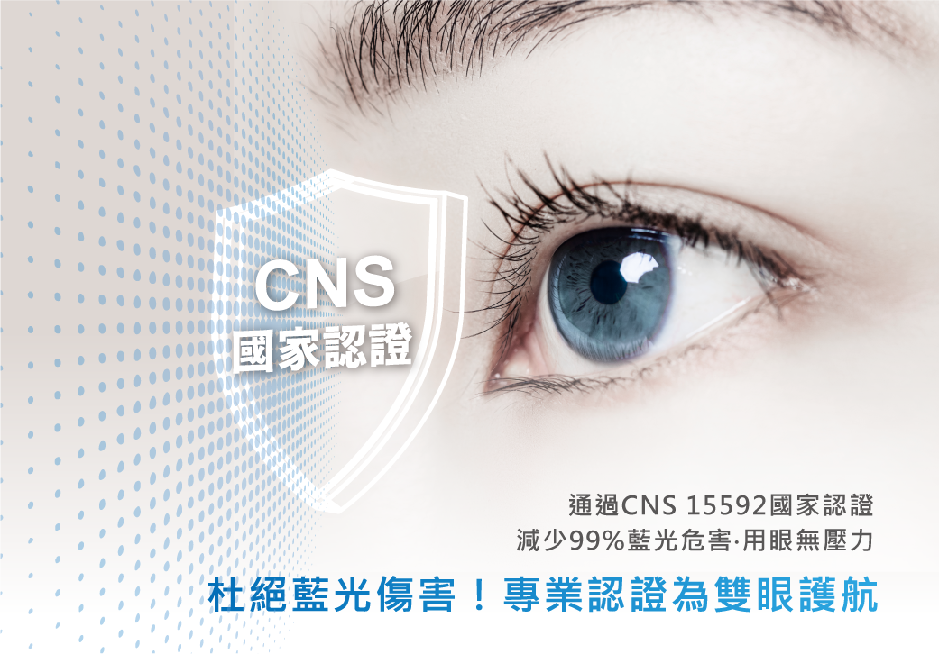 202508-魔方方型防眩崁燈_官網圖文_無藍光