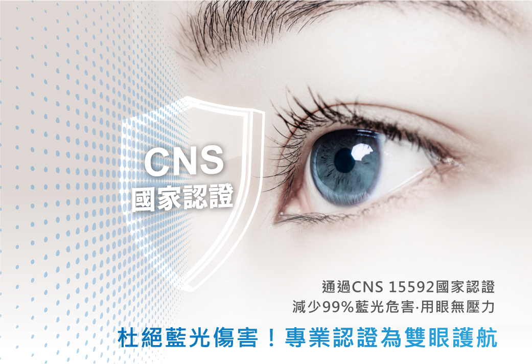 202604-黑鑽石防眩崁燈_7.5公分-官網圖文_無藍光