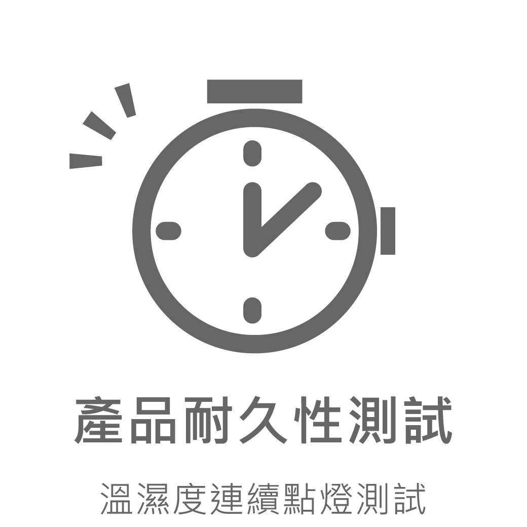 202403-歡笑崁燈R1_官網圖文-v01_測試數據01