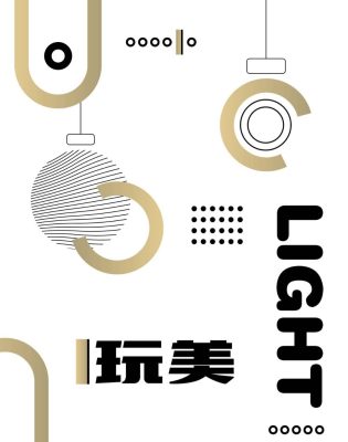 KL-8玩美