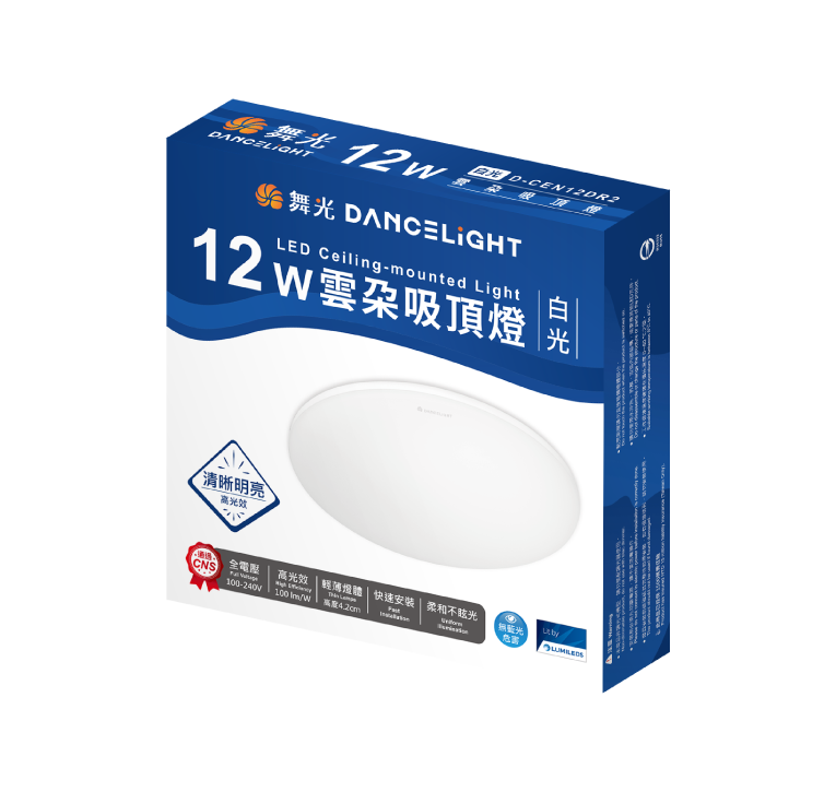 12W 白光 D-CEN12DR2原廠盒裝