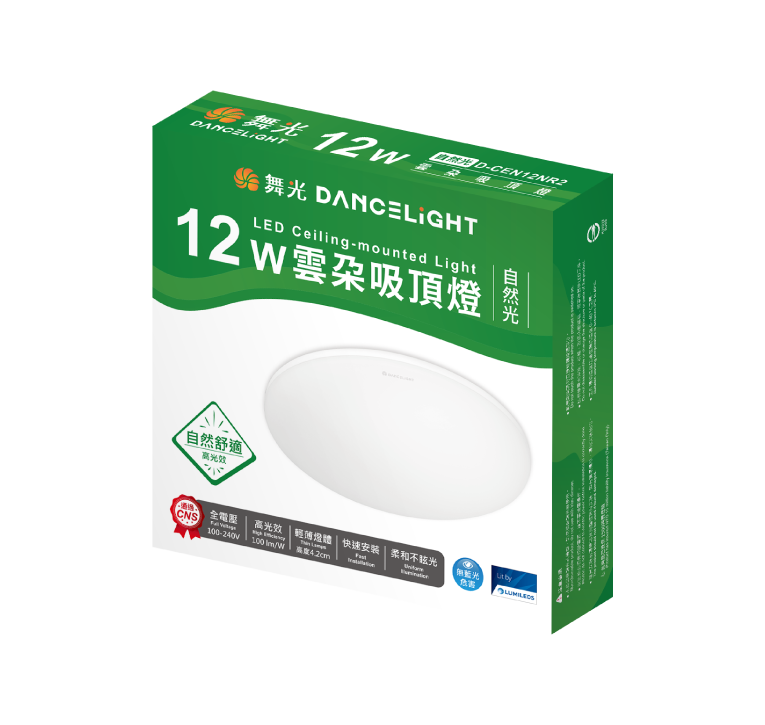 12W 自然光 D-CEN12NR2原廠盒裝