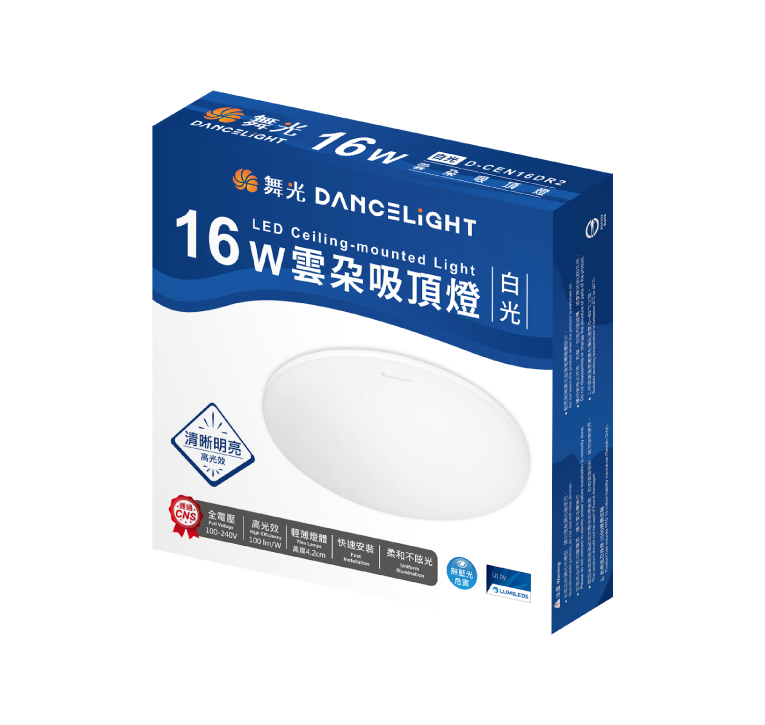 16W 白光 D-CEN16DR2原廠盒裝