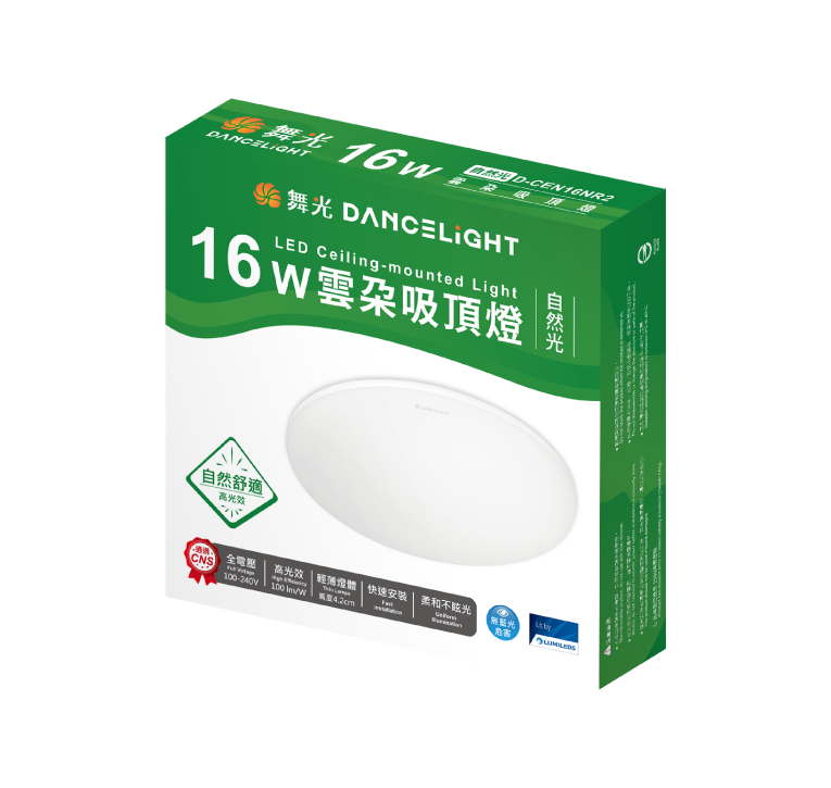 16W 自然光 D-CEN16NR2原廠盒裝
