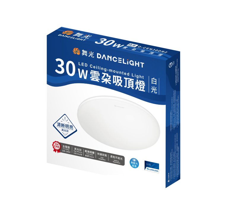 30W 白光 D-CEN30DR2原廠盒裝