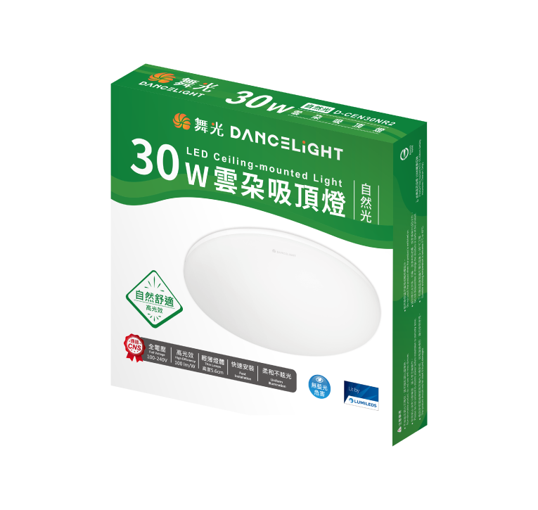 30W 自然光 D-CEN30NR2原廠盒裝