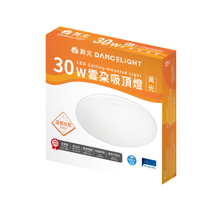 30W 黃光 D-CEN30WR2原廠盒裝