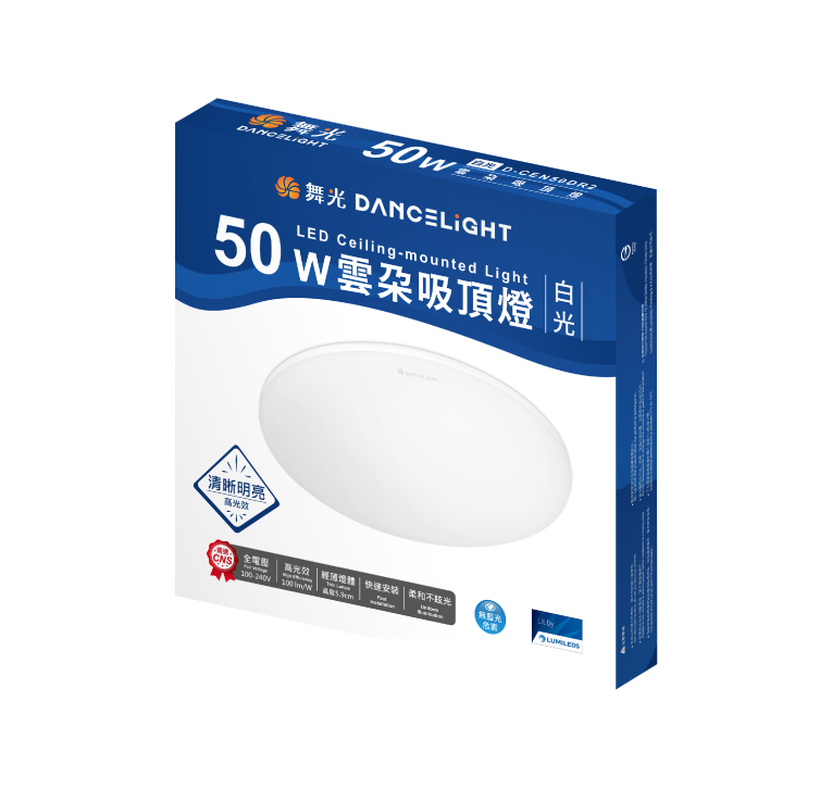 50W 白光 D-CEN50DR2原廠盒裝