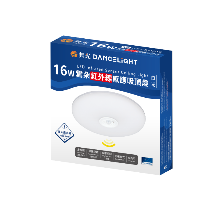 LED-CEN16DIS原廠盒裝