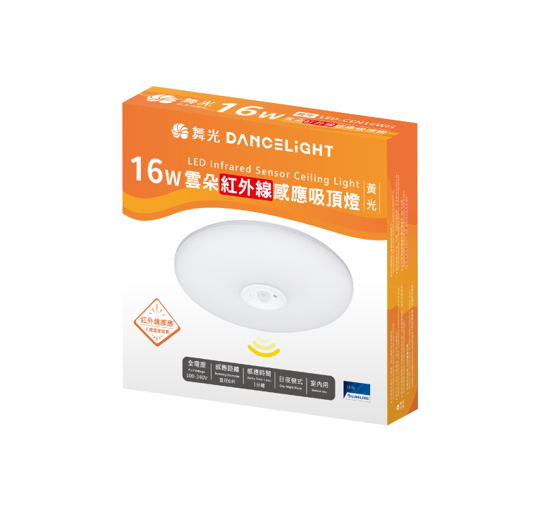 LED-CEN16WIS原廠盒裝
