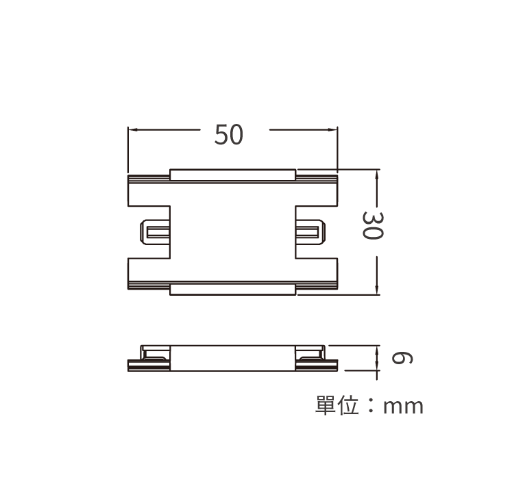 拉斐爾超薄磁吸軌道接頭黑色,I字尺寸圖；長50*寬30*高6 mm