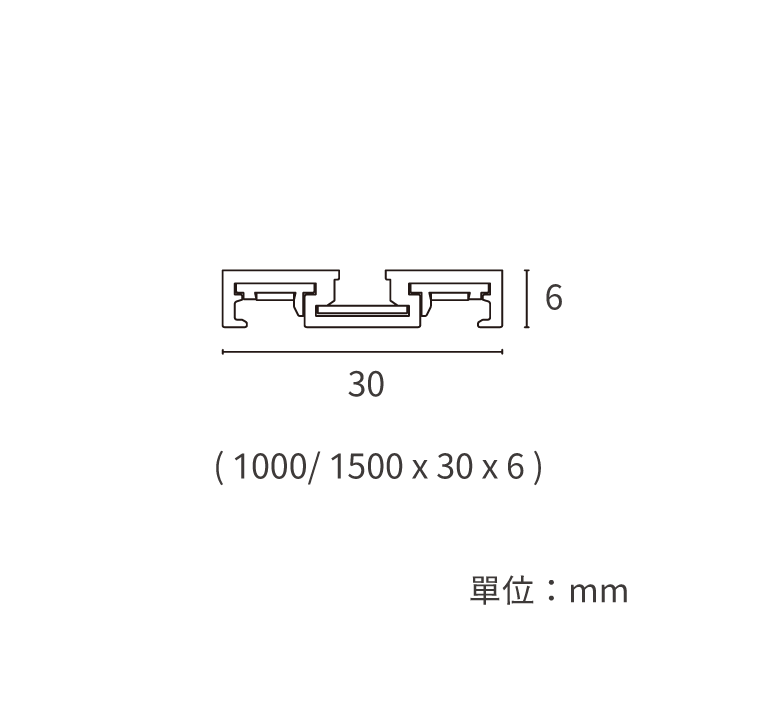 拉斐爾超薄磁吸軌道黑色,1米尺寸圖；長1000*寬30*高6 mm