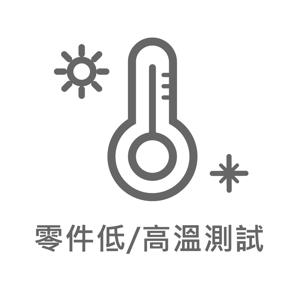 原廠材料與品質測試介紹|達文西原廠圖
