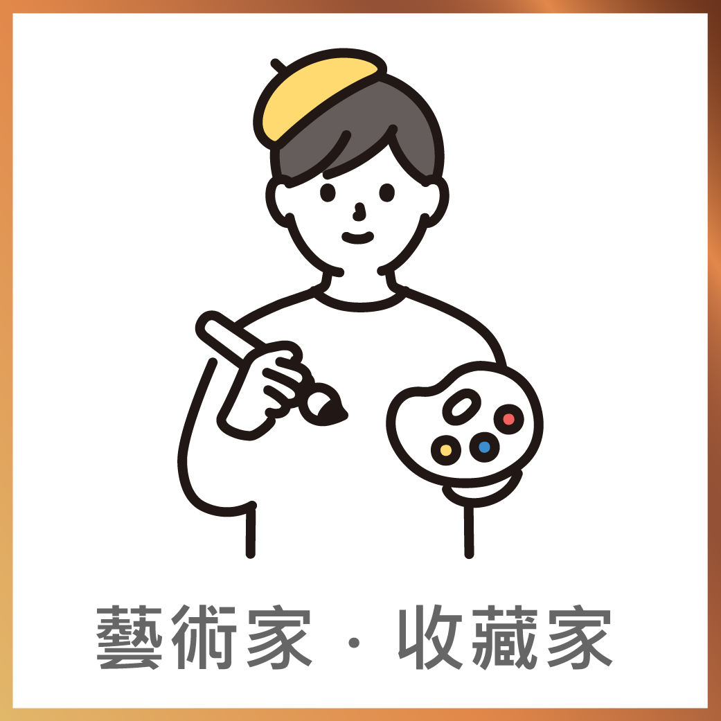 不同生活與展示需求|拉斐爾原廠圖