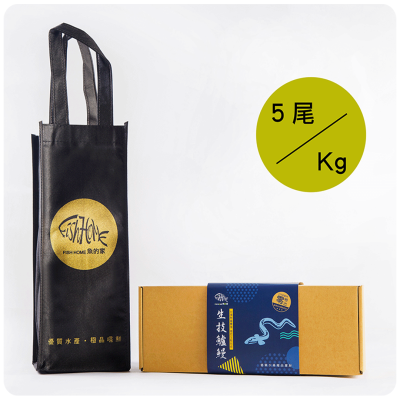小尾蒲燒鱸鰻5尾1公斤禮盒