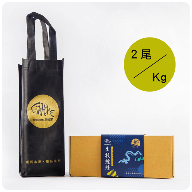 特大尾蒲燒鱸鰻2尾1公斤禮盒