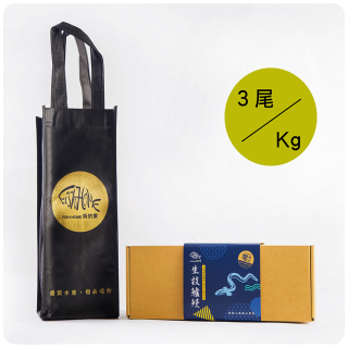 大尾蒲燒鱸鰻3尾1公斤禮盒