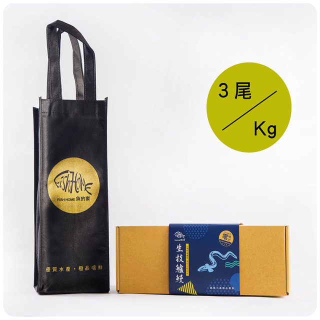 大尾蒲燒鱸鰻3尾1公斤禮盒