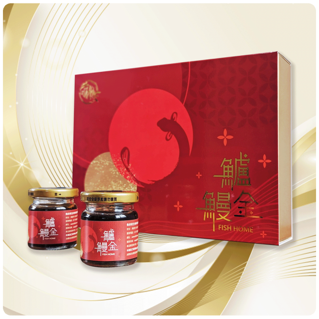 鱸鰻金 8入禮盒